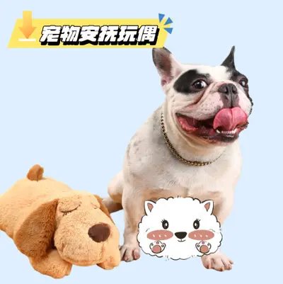 Evcil hayvan yatıştırıcı peluş oyuncak kalp atışlı kutu, kaygıyı azaltır, uyku yardımcı, kedi ve köpek için arkadaşlık sağlayan peluş oyuncak, yalnızlığı azaltan karikatür kalp desenli