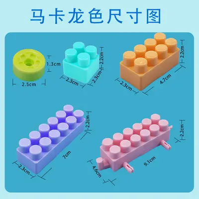 Large Particle Building Blocks, Kindergarten Educational Toy for Kids - 3