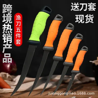 Fish filleting knife Yangjiang, non-stick meat cutting tool