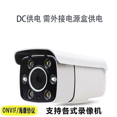 8MP POE network camera, dual light, night vision, waterproof - 6