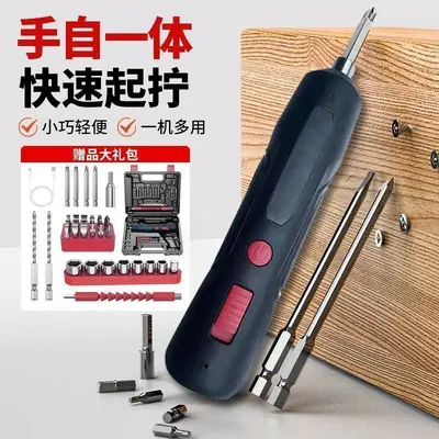 Rechargeable electric cordless screwdriver mini multifunctional lithium - 2