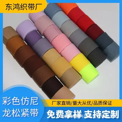 Renkli Yüksek Elastikli Polyester Lastik Bant, 3 cm Pantolon Beli İçin - 1