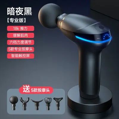 跨境新款筋膜枪迷你型手持大功率深层肌肉按摩器Type-C快充 - 7