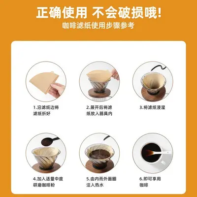V60 Cone Coffee Filter Paper for Pour-Over and Drip Brewing, Food-Grade
