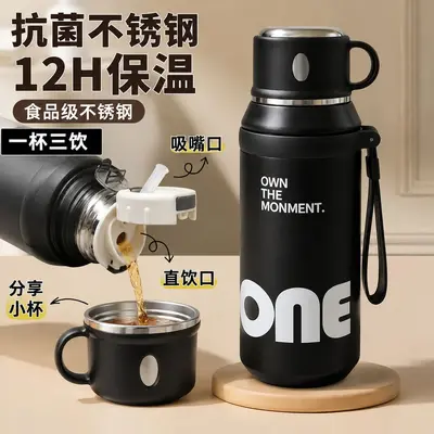 2026 neues Modell Thermosbecher für Frauen, elegante Wasserflasche, 316 Edelstahl, geeignet für männliche Schüler der Mittelstufe, speziell für die Schulnutzung entworfen, Tee-Aufgussbecher. - 13