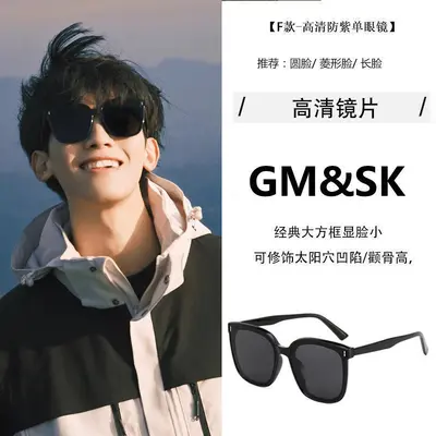 Black-Frame UV-Protection Unisex Sunglasses - 8