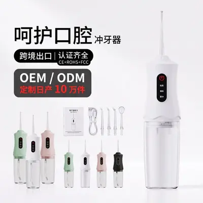 Portable smart water flosser with USB charging