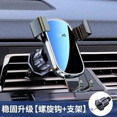 Universal Gravity Car Phone Holder for Air Vent - 9