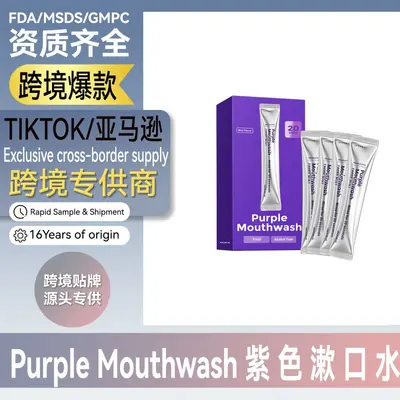 Purple Mouthwash, Portable, Disposable, Daily Use - 2