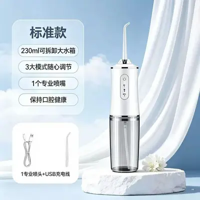 Portable Water Flosser for Adults and Children, Suitable for Braces - 8