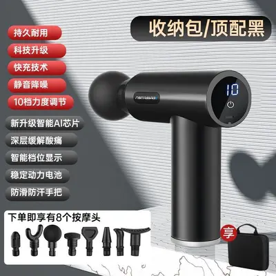 筋膜枪肌肉放松按摩器专业级震动按摩捶健身器材家用健身推荐批发 - 13