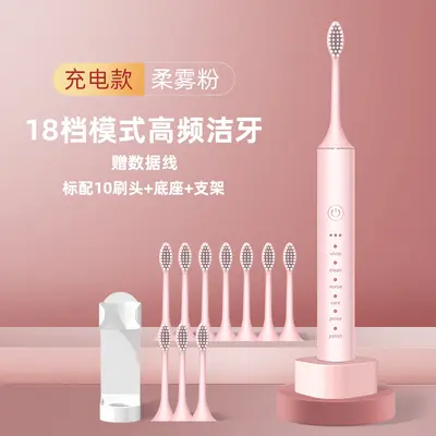 电动牙刷全自动充电式声波成人儿童情侣款智能防水软毛刷源头工厂