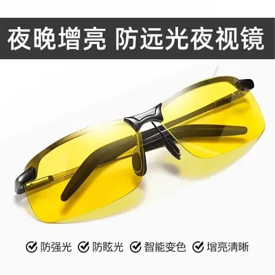 Polarized Photochromic Night Vision Driving Glasses for Men - 10