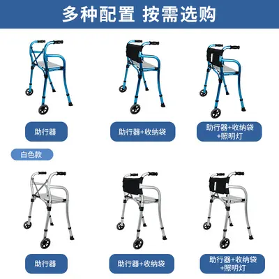 Foldable Aluminum Walker with Wheels and Seat - 6