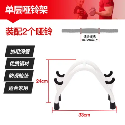 Langwei dumbbell rack home male dumbbell small bracket storage gym commercial professional dumbbell rack set - 8