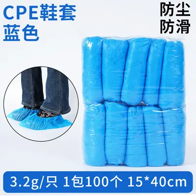 Disposable CPE Shoe Covers Non-Slip 100 pcs - 9