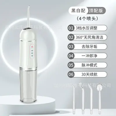 Smart Portable Electric Water Flosser for Home Use - 7