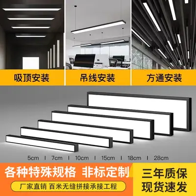 Quadratische LED-Röhrenleuchte Bürolichtstab LED-Streifen Licht Büro Supermarkt Geschäft kommerzielle Aluminium-Hängeleuchte Drahtstab-Leuchtstab Kronleuchter Anpassung