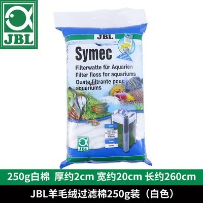 JBL Treasure Cashmere Filter Wool for Aquarium, High Water Permeability