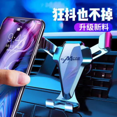 Triangle Car Phone Holder for Air Vent Mounting - 2