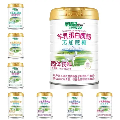 Keçi Sütü Protein Tozu 1000g, Şekersiz, Probiyotik ve Amino Asit - 1