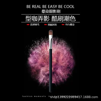 Single Makeup Brush, Portable Eyeshadow and Lip Brush for Beginners
