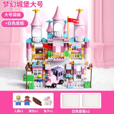 梦幻积木城堡大颗粒积木儿童益智玩具场景创意拼搭男女孩积木玩具 - 10