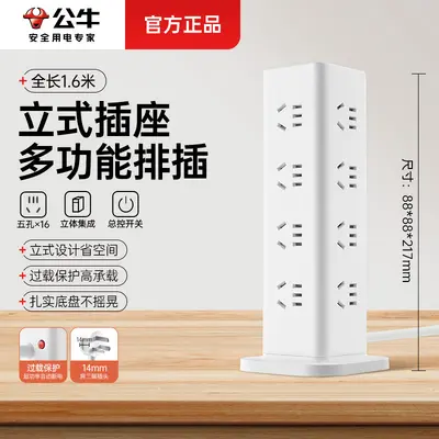 Bull 3D Cube Socket with USB Fast Charging, Multifunctional Power Strip - 13