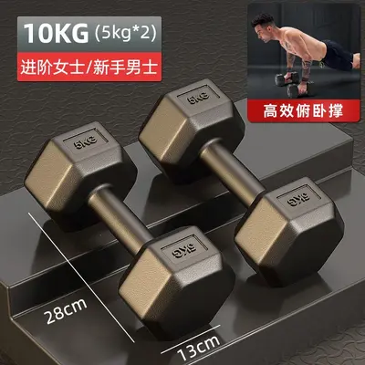 Hexagonal dumbbell set, rubber coated, pair, men and women - 12