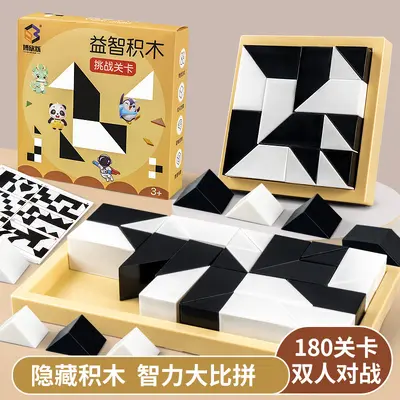 Lernspielzeug mit verstecktem Bauklotz-Puzzle für Kinder