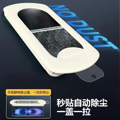 Apple 18 Pro Max toz giderme bölmesi, iPhone 17 Pro Max tozsuz bölme 17 temperli cam tam ekran anti-casus telefon filmi için uygundur.
