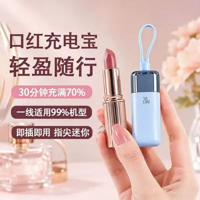 Mini Powerbank 3C Sertifikalı Dahili Kablolu Kompakt Taşınabilir 10000mAh Yüksek Kapasite Ruj Powerbank Özel Tasarım - 7