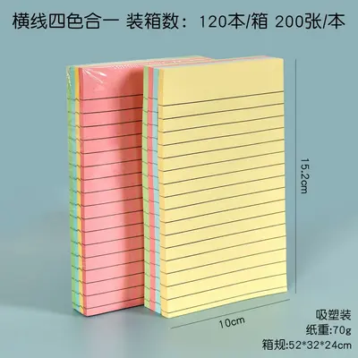 Colorful Large Lined Sticky Notes, Tearable Memo Pad with Strong Adhesive - 8