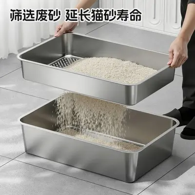 Extra Large Stainless Steel Cat Litter Box with Double-Layer Filter - 3