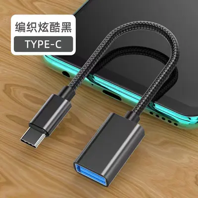 OTG kablosu TYPE-C - 2.0A dişi adaptör kablosu OTG adaptör veri kablosu cep telefonu hızlı şarj araba okuma U disk - 7
