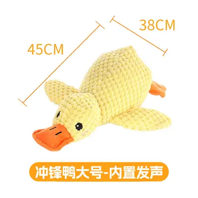 Plush Duck Dog Toy, Durable, Bite-Resistant, Squeaky, for Large to Small Dogs - 9
