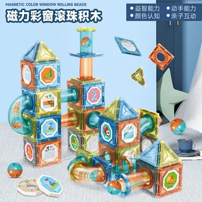 New Colorful Window Magnetic Building Blocks Gift Magnet Puzzle Children Decompression Assembly Puzzle Educational Toys Cross-Border