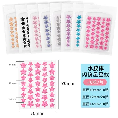 Colourful Star Hydrocolloid Acne Patch, Invisible with UV Protection, Glitter - 7