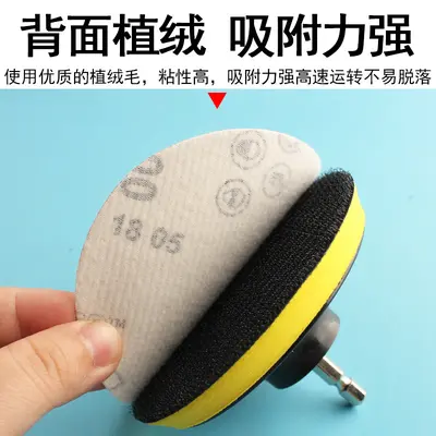 Self-Adhesive Sanding Discs with Hex Shank for Drills and Angle Grinders