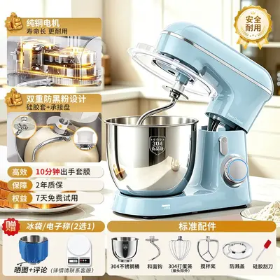 Chef machine dough kneader with bread and fermentation function - 9