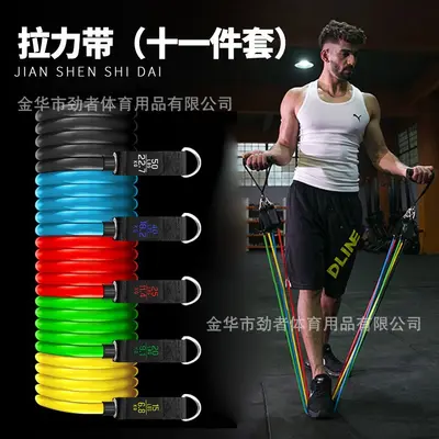 Amazon-Bestseller 11-teiliges Fitness-Widerstandsbandset, TPE-Yoga-Widerstandsbänder, 11-teiliges Expander-Set, Fabrik