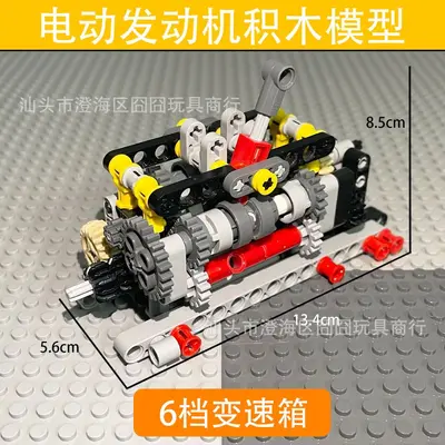 MOC新品汽车W16积木发动机6变速箱引擎气缸电动12马达拼装玩具V8 - 7