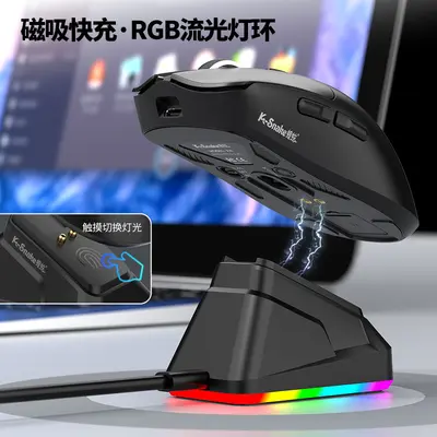 Viper X11pro Hafif PAW3311 E-Spor Oyun Tri-Mode Wireless Bluetooth Şarjlı RGB Tabanı Mouse