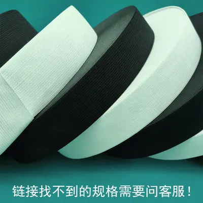 Elastic band, thickened, wide, flat