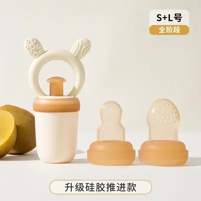 Baby Fruit Feeder with Soft Mesh Tip and Teething Function - 8