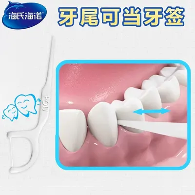 Dental floss set pack of 10 or 50 sticks - 3