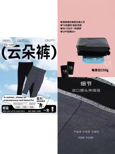 2026新款正品云朵裤防晒薄款无缝打底裤女外穿高腰弹力瑜伽裤A881