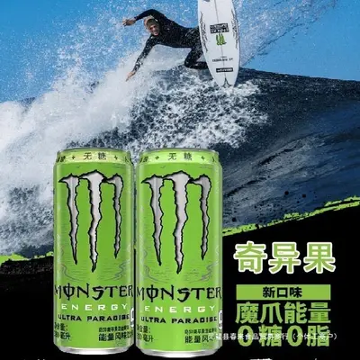 Monster Energy İçecek, Orijinal Karışık Meyve Aromalı, 24 Kutu
