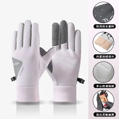 Men's Winter Ski Gloves, Touchscreen Compatible, Waterproof and Windproof - 8
