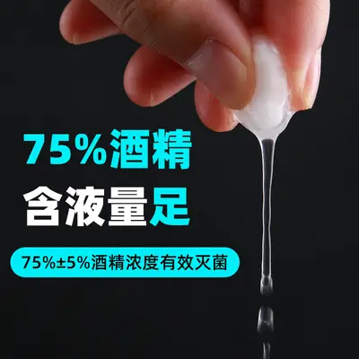 Medical Alcohol Cotton Balls, Sterile, Degreasing